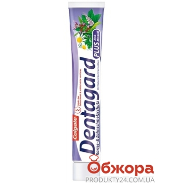 Зубная паста Колгейт (COLGATE) Dentagard 75 мл. Karies zahn – ИМ «Обжора»
