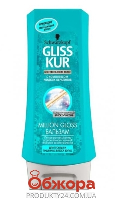 Бальзам Глис Кур (Gliss Kur) Million Gloss для тусклых волос 200 мл. – ІМ «Обжора»