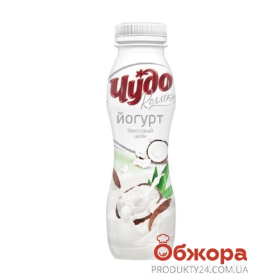 Йогурт Чудо Кокосовый шейк 2,8% 350 г – ІМ «Обжора»