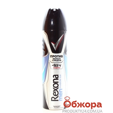 Дезодорант - спрей Рексона (REXONA) Инвизибл Айс 150 мл – ИМ «Обжора»