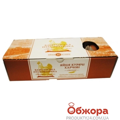 Куриное яйцо "Баштанское" (1кат) 10шт (картон) – ІМ «Обжора»