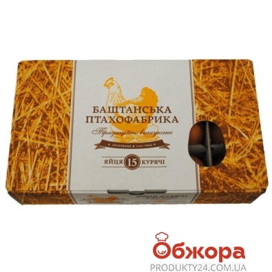 Куриное яйцо "Баштанское" (1кат) 15шт (картон) – ИМ «Обжора»