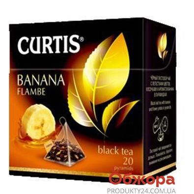 Чай Кертис (Curtis) Banana Flambe 20 п – ИМ «Обжора»