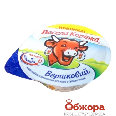 Сыр плавленый  Веселая коровка сливочный 50% 90 г – ІМ «Обжора»