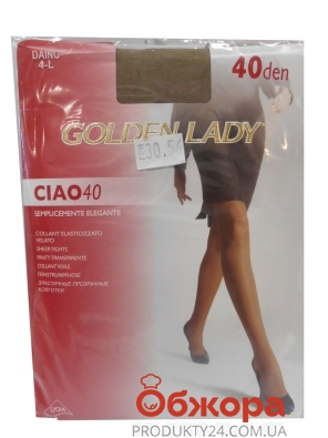 Голден Леди (GOLDEN LADY) ciao 40 daino III – ІМ «Обжора»