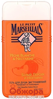 Гель для душа Le Petit Marseillais (Ле петит Марселис)  персик+нектарин 250 мл – ИМ «Обжора»