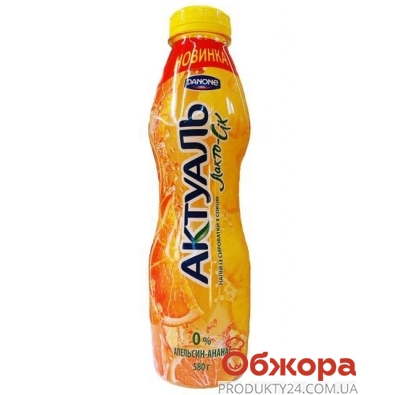 Лакто-сок Актуаль апельсин-ананас 580 г – ІМ «Обжора»