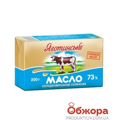 Масло Яготин 200 гр. 73% – ИМ «Обжора»