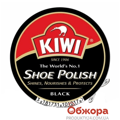 Крем для обуви Киви (KIWI) черный 50 мл – ІМ «Обжора»