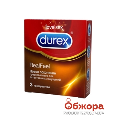 Презервативи DUREX Real Feel N3 – ІМ «Обжора»