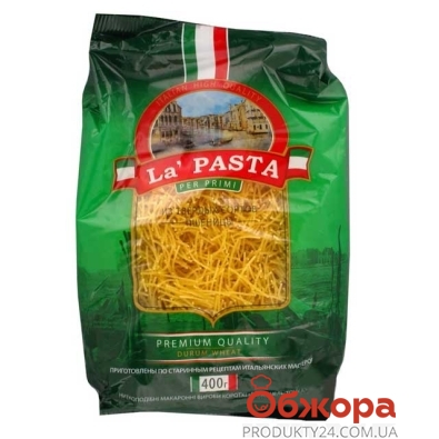 Вермишель Ла Паста (La pasta) 400 г – ИМ «Обжора»