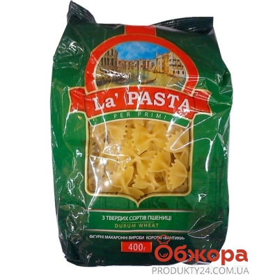 Макароны Ла Паста (La pasta) Бантики 400 г – ИМ «Обжора»