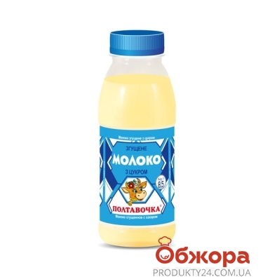 Згущене молоко 8,5% пластик Полтавочка 380 г – ІМ «Обжора»