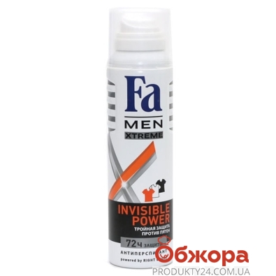 Дезодорант - спрей ФА (FА) для мужчин Xtreme Invisible 150 мл – ИМ «Обжора»