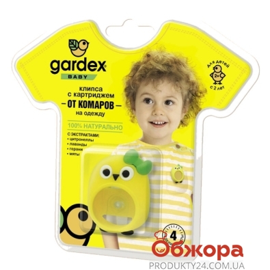 Гардекс (GARDEX) Baby Клипса от комаров с сменным картриджем – ИМ «Обжора»