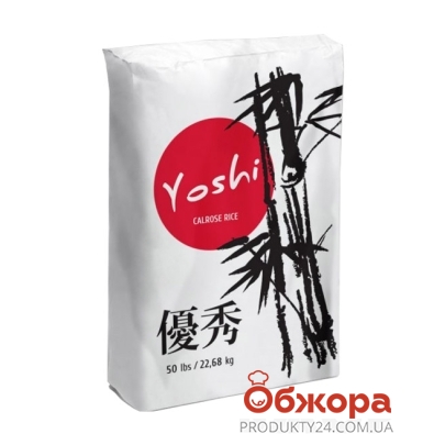 Рис Yoshi 500г для суші – ІМ «Обжора»