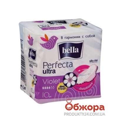 Прокладки Белла (Bella) Perfekta Ultra Violet deo fresh (10 шт) – ИМ «Обжора»
