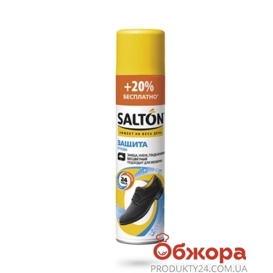 Краска Салтон (Salton) для замши черная Чехия 300 мл – ИМ «Обжора»