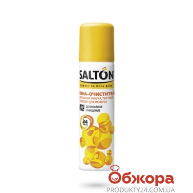 Пена Салтон (Salton) для кожи и ткани Чехия 150 мл – ИМ «Обжора»