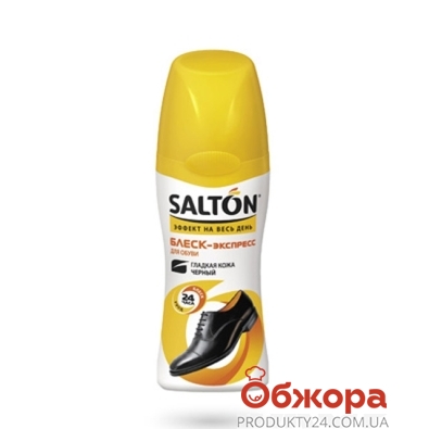 Крем-блеск для обуви Салтон (Salton) черный с норковым маслом 50 мл – ИМ «Обжора»