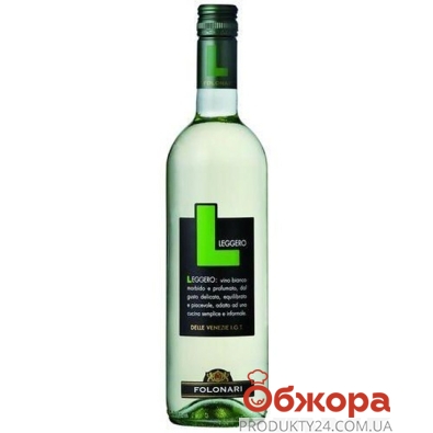 Вино Фолонари (Folonari) Леггеро столовое белое сухое 0.75 л – ИМ «Обжора»