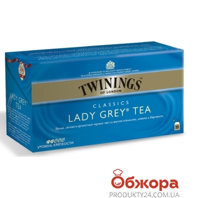 Чай Твайнинг (Twinings) Леди Грей 25 п – ИМ «Обжора»