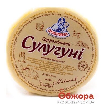 Сыр Добряна Сулугуни рассольный 45% – ІМ «Обжора»
