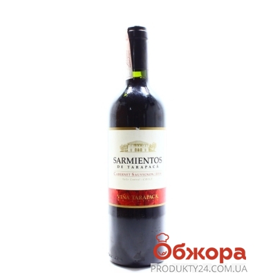 Вино Тарапака (Tarapaca) Sarmientos Каберне Совиньон красное сухое 0,75 л – ИМ «Обжора»