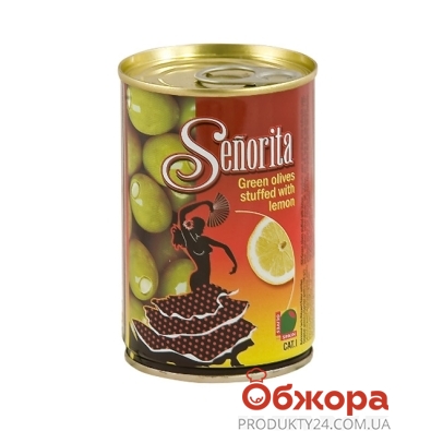 Оливки Сеньорита (Senorita) б/к лимон 280 г – ИМ «Обжора»