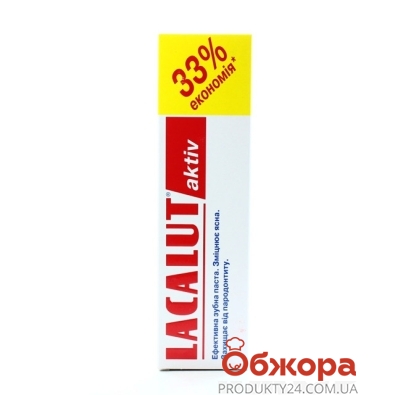 Зубная паста Лакалут (Lacalut) Aktiv 75 мл – ИМ «Обжора»