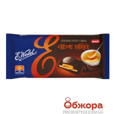 Шоколад черный (крем-брюле), Wedel, 100 г – ИМ «Обжора»