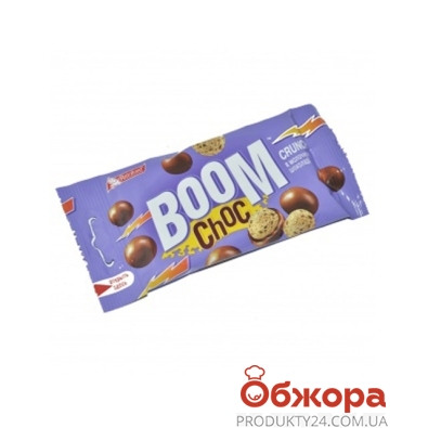 Драже Бум Чук (Boom Choc) рисовые шарики в шоколаде 30 г – ИМ «Обжора»