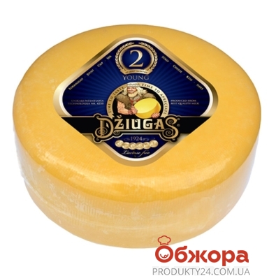 Сыр Джюгас (Dziugas) Латвия вес 40% – ИМ «Обжора»