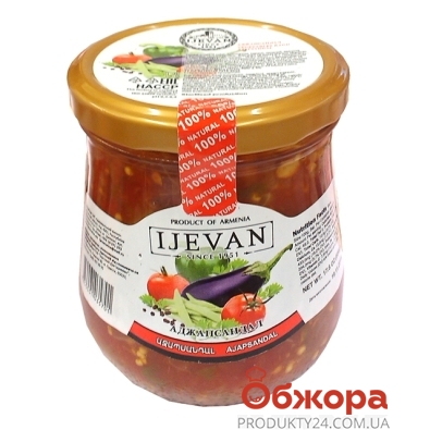 Овощная смесь Иджеван (Ijevan) Аджапсандал 800 г – ІМ «Обжора»