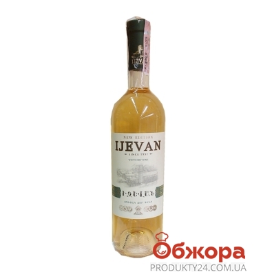 Вино Иджеван (Ijevan) белое сухое 0,75 л – ІМ «Обжора»