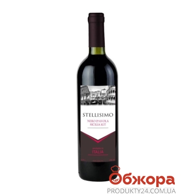 Вино Стеллисимо (Stellisimo) Неро д`Авола красное полусухое 0,75 л – ІМ «Обжора»