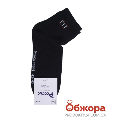 Шкарпетки чол, Спорт Лого 40-41р, A – ІМ «Обжора»