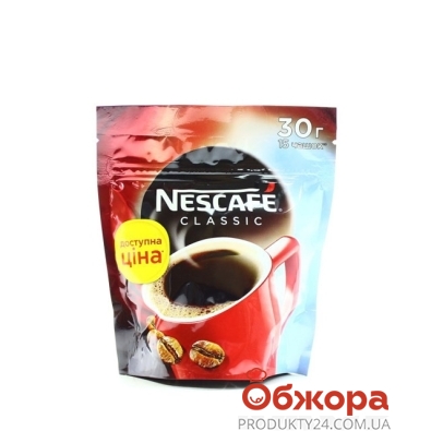Кофе Нескафе (Nescafe) Классик 30 г – ИМ «Обжора»