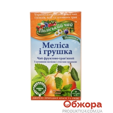 Чай Полесский Мелиса Груша 20п*2г – ІМ «Обжора»