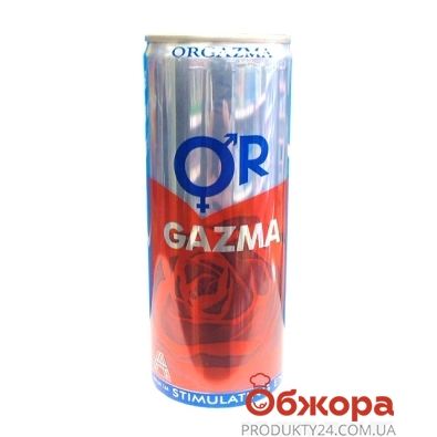 Напиток энергетический Оргазма (ORGAZMA) 0,25 л – ИМ «Обжора»