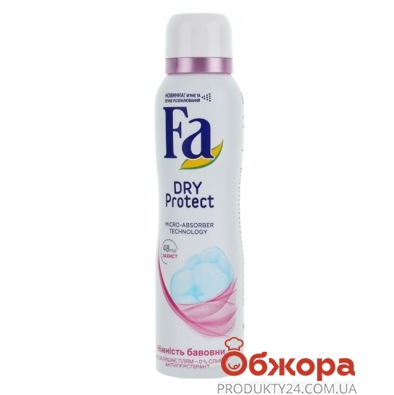 Дезодорант - спрей ФА (FА) Dry Prot Нежность хлопка 150 мл – ІМ «Обжора»