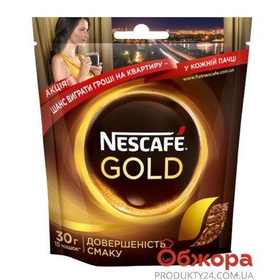 Кава Nescafe 30г Голд м/уп – ІМ «Обжора»
