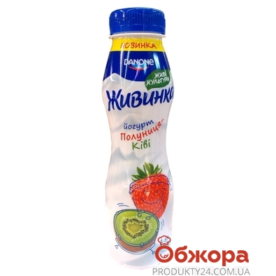 Йогурт Живинка клубника-киви 1,5% 290 г – ИМ «Обжора»