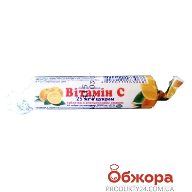 Конфеты КВЗ Витамин С апельсин 25 г – ИМ «Обжора»