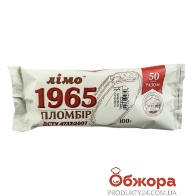 Мороженое Лимо Пломбир 1965 эскимо в шок.глаз 100г – ІМ «Обжора»