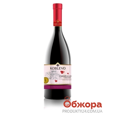 Вино Коблево (KOBLEVO) Сомелье Изабелла розовое п/сл. 0,7 л – ИМ «Обжора»