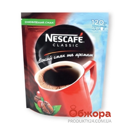 Кофе Нескафе (Nescafe) Классик 120г – ИМ «Обжора»