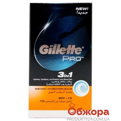 Бальзам после бритья Джилет (Gillette) FUSION PROGLIDE Gold 3 в 1 Увлажняющий 75 мл – ІМ «Обжора»