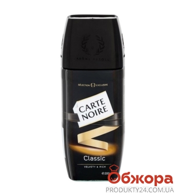 Кофе Карт нуар (Carte Noire) растворимый 200г – ІМ «Обжора»