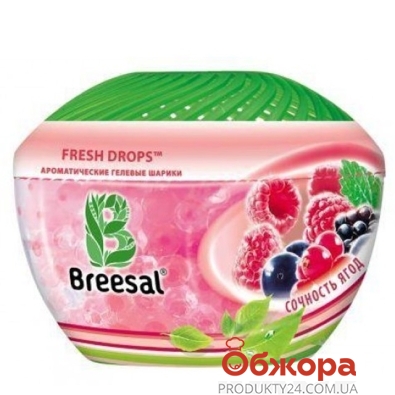 Ароматические гелевые шарики "Брисал" (Breesal), Fresh Drops, "Сочные ягоды" – ИМ «Обжора»